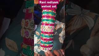 New welvet metal Rani rediyam fancy chura set #viralvideo #weddingchura #trending #ytshorts