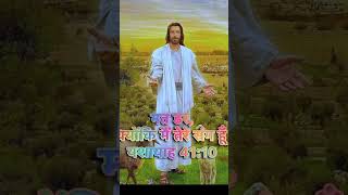 New Jesus status video//Christian music video//short jesus music video//God is good everytime//