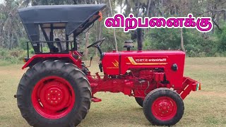 for sale second hand 🚜  MAHINDRA 575 DI Bhoomiputra power+/ விற்பனைக்கு/@agriculturevehicle