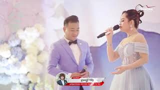 ស្នេហ៍ឆ្លងវេហា | គង់ សុធារិទ្ធ ft កែវ ចន្ទសម្ផស្ស | Chivoan Entertainment