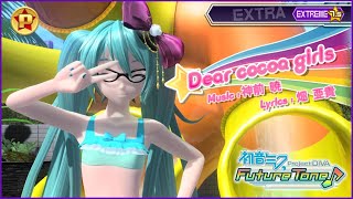 【PDFT】 Dear Cocoa Girls 『7.5★』 Extra Extreme Perfect