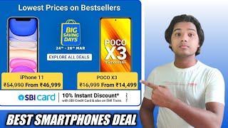 Flipkart Big Saving Days Sale⚡My Top 5 Choice Smartphones Deal!