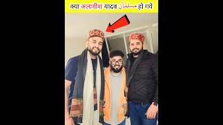 Did Alawish Yadav become Muslim