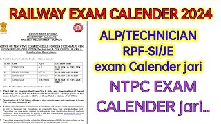 Railway exam Calender 2024 | Railway exam Callender for ALP, TECHNICIAN,RPF,JE & NTPC 2024