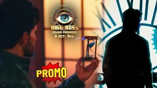 BIG BOSS 18 NEW PROMO OUT, TV ACTOR Shezada dhami,bigboss 18 new promo,salmankhan, bigboss18 updates