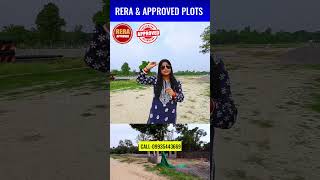 Rera Approved Plots in Lucknow #shorts #lucknow #plotinlucknow #lucknowproperty #propertyinlucknow