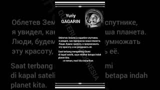 Yuriy Gagarin #4 | Life changing Quote | Indonesian-Russian-English #quoterusiaindonesia  #quotes