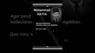 Hatta #19 | Wise words | Indonesian-Russian-English #quoterusiaindonesia #quotes #wisdom