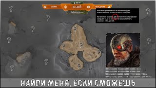 Потеряшка │#Crossout #Кроссаут #KAPRALMAN