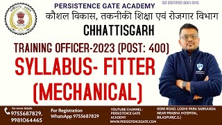 ITI TRAINING OFFICER Syllabus | Fitter| Mechanical | New Upcoming Vacancy CG 2023