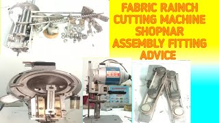 how to cutting machine industrial use | straight knife cutting machine ka shopnar assembly deital