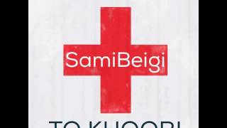 Sami Beigi - To Khoobi I Official Audio ( سامی بیگی - تو خوبی )