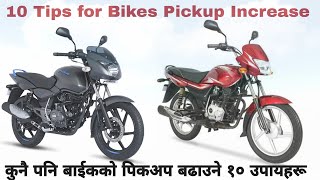 How To Increase Bike Pickup, Bike Pikup Grow Tips, New Bike Pickup Problem, Pickup Problem in Bike.