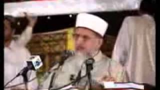 04 Maqam e Mahmood kia hy   By  Shaykh ul Islam Dr M  Tahir ul Qadri   DeenIslam Com