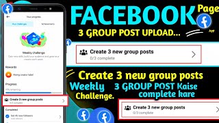 Create 3 new group posts | Create 3 new group posts kya hota hai | facebook Create 3 new group posts