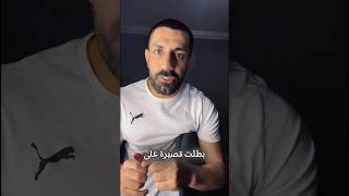 فيديوهات الريلز بطلت قصيرة 😳| بس ارباح اكثر 💵 #الربح_من_الانترنت #فيديوهات_قصيرة #ريلز #shorts