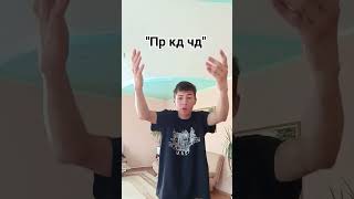 бесят такие люди? #sarmat