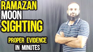 How To Get Ramadan Moon Sighting Evidence In Real Time