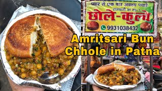 Amritsari Bun Chhole in Patna | Street Food Patna #humbiharsehain