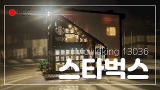 몰드킹 16036 스타벅스 리뷰 & 스피드빌드 |  Mouldking 16036 Starbucks review & speedbuild