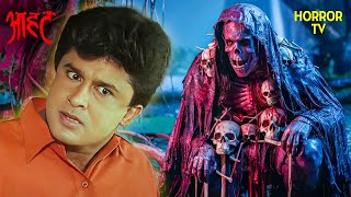 रहस्यों से भरी हवेली: आधी रात में जाने पर पाबंदी क्यों? | Aahat | Ghost | Scary | Aahat Season 1