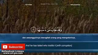 Murattal Al Qur'an   091   Surat Asy Syams Ustadz Muflih Safitra   YouTube