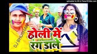 2022_#holi  bhojpuri holi #awadheshpremi new bhojpuri holi dj song #djbhushan