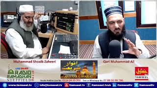 Anwar-e-Shariyat 07-05-2019 (Roza aur is ki Jazaa)