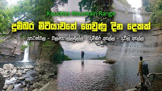 Knuckles Duwili Ella | Dumbara Ella | Infinity Pool |  | Knuckles Mountain Range / Sri Lanka