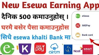 New Esewa Ime pay Earning Site | Invest And Earn || Daily 500/- Earn | Refer and earn | Super micro