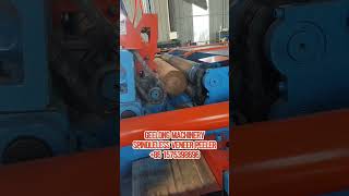 Geelong-Spindleless veneer peeling machine