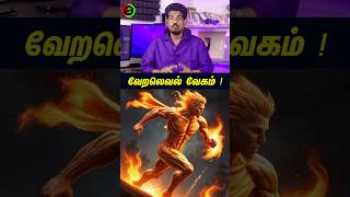 நெனச்சு கூட பாக்க முடியாத வேகம்…#tamilguru #tamilinformation #naveenbharathi