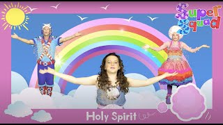 Super Squad - Holy Spirit