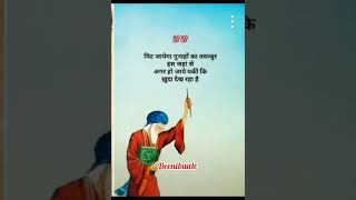 गुनाहो का तसव्वुर😢 new hadees hindi qoutes short  video status 2024🌹🤗