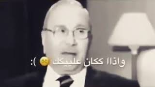 الله معك 💖 (اجمل كلام)