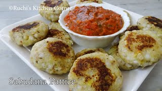 Sabudana Patties| Sabudana Vada without fry recipe | how to make sabudana Cutlet | Upvas recipe