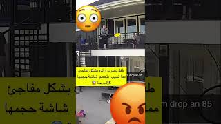 لالا حصل خير#tiktok #explore #السعودية #youtubeshorts #like #shorts #short #shortsvideo