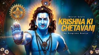 Krishna Ki Chetavani | Goosebumps Guaranteed 💥 | Agam Aggarwal Ft. Siddharth | Epic Krishna Song