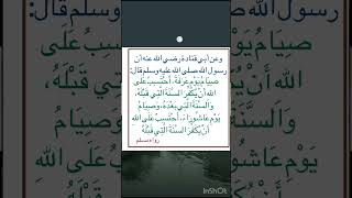 من أقوال الرسول صلى الله عليه وسلم ‏⁧‫#السنة_النبوية #رواه_مسلم #أخرجه_مسلم  ‬⁩ً