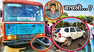 कसा झाला एक्सीडेंट....🥱 ? | Dhule to Jalgaon MSRTC Bus Journey | MSRTC BUS | Car Accident | ST Bus