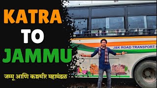 Katra To Jammu JKSTC Bus Journey | J&K ROAD TRANSPORT CORPORATION |कटरा टू जम्मू बस जर्नी