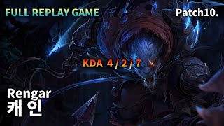 캐 인 TOP Rengar VS Renekton Replay S9 / 탑 렝가 VS 레넥톤 관전 시즌9 - 4/2/7 Patch 10.1 KR