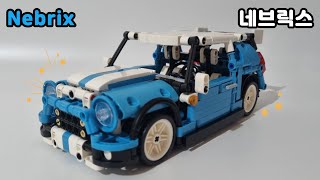 Blue Mini Cooper Brick ⚡️ KAZI KY1026 GBL GaoBoLe 파랑 미니쿠퍼 - Minute Review