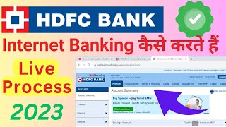 hdfc net banking kaise shuru karen? how to start hdfc internet Banking?hdfc net banking kaise karen?