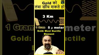 Gold को लंबा खींच शकते है