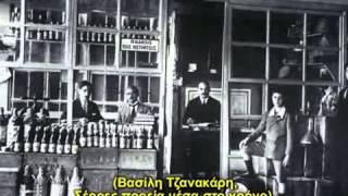 ΑΠΟ ΤΟ ΡΑΚΙ ΣΤΟ ΟΥΖΟ του ΚΩΣΑΤΑ ΠΑΣΧΑΛΗ - ΜΠΕΗ