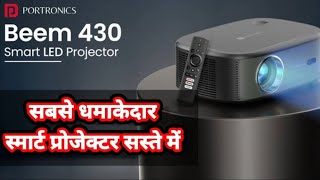 Portronic...Portronics Beem 430 Smart LED Projector with 4K Ultra HD Support LED/LCD Home Projectors