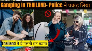 Never do This 😔 | Camping In Thailand Doi Pui National Park - Thailand Police ने क्यों पकड़ा ?