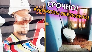 🤡КАКОЙ-ТО АД! У рукожопов ОБОСТРЕНИЕ / Только посмотрите, что НАТВОРИЛИ