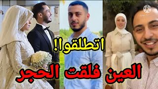 السبب الوحيد للطلاق بين الوليد مقداد وزوجته هو قلة الاحترام والخيانة